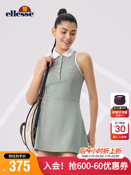 Ellesse Small Shell Tennis 스포츠 폴로 슬림 드레스 여름 멋진 니트 옷깃 조끼 스커트 짧은 치마 Ellesse Small Shell Tennis 스포츠 폴로 슬림 드레스 여름 멋진 니트 옷깃 조끼 스커트 짧은 치마