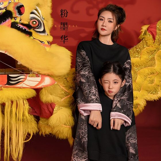 Chen Dazhu Parent-child outfit mother and daughter sweatshirt winter 2024 new style girls plus velvet sweatshirt new X Chinese style Chinese style clothes
Chen Dazhu Parent-child outfit mother and daughter sweatshirt winter 2024 new style girls plus velvet sweatshirt new X Chinese style Chinese style clothes