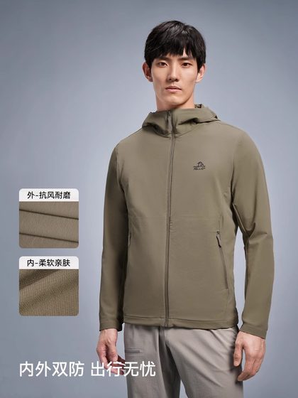 남자 야외 스플래시 스플래시 및 통기성 여름 하이킹 경량 재킷 남자 야외 스플래시 스플래시 및 통기성 여름 하이킹 경량 재킷