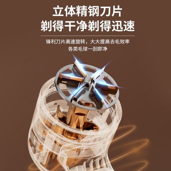 Manufacturer self-operated b-hair ball trimmer electric shaving ball machine charging style hair ball trimmer ball remover hair remover
Manufacturer self-operated b-hair ball trimmer electric shaving ball machine charging style hair ball trimmer ball remover hair remover