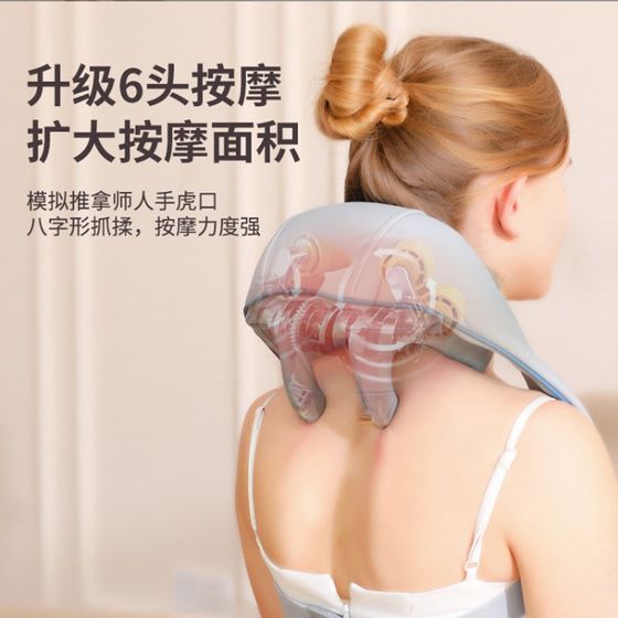 외부 어깨 목 마사지를위한 새로운 사다리꼴 자궁 경부 마사지 핫 S 애플리케이터 다기능 마사지 외부 어깨 목 마사지를위한 새로운 사다리꼴 자궁 경부 마사지 핫 S 애플리케이터 다기능 마사지