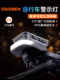 Raffman Ravemen Road Bike 헤드 라이트 자전거 조명 통합 경고 주간 주행 조명 라이딩 라이트 FR300 Raffman Ravemen Road Bike 헤드 라이트 자전거 조명 통합 경고 주간 주행 조명 라이딩 라이트 FR300