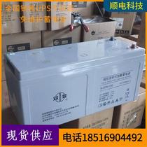 New Shuangdeng battery 12VAH ready for sale 6-GFM-150 UPS EPS power supply