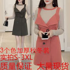 时尚套装2017新款秋冬装潮名媛洋气修身显瘦两件套女装连衣裙