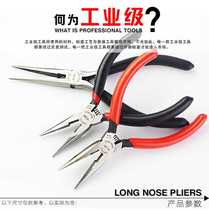 TGK needle-nosed pliers toothed-nose pliers toothless needle-nose pliers 5-inch needle-nose pliers wire cutters 6-inch electricians pliers