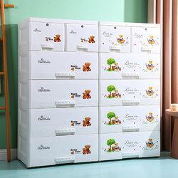 Customized extra large simple children's wardrobe child baby plastic wardrobe drawer type home baby bedroom storage