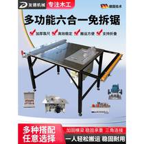 Stainless steel woodworking saw table multifunctional simple folding workbench dust-free sub-saw precision sliding table saw