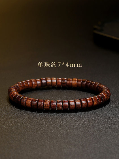 남성과 여성을위한 월 밀봉 황금 실크 백단향 팔찌 DIY 스트레이트 컷 단일 원 문화 목재 장식 팔찌 남성과 여성을위한 월 밀봉 황금 실크 백단향 팔찌 DIY 스트레이트 컷 단일 원 문화 목재 장식 팔찌