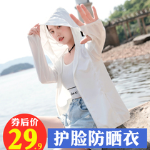 2021 new summer sunscreen coat womens hooded long sleeve mask breathable versatile short foreign style sunscreen shirt ins tide