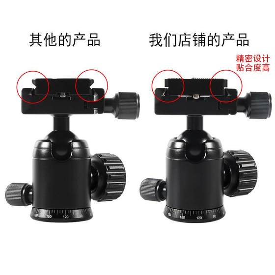 PU50 Gimbal Quick Installation Board 100FL Tubao Light-Installation ERA General SLR 카메라 삼각대 Quick Release Board PU50 Gimbal Quick Installation Board 100FL Tubao Light-Installation ERA General SLR 카메라 삼각대 Quick Release Board