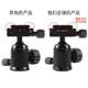 PU50 Gimbal Quick Installation Board 100FL Tubao Light-Installation ERA General SLR 카메라 삼각대 Quick Release Board PU50 Gimbal Quick Installation Board 100FL Tubao Light-Installation ERA General SLR 카메라 삼각대 Quick Release Board
