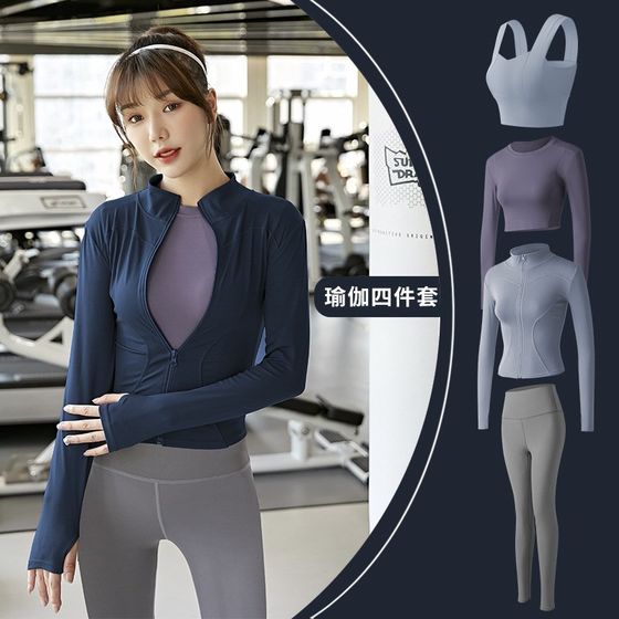 봄과 가을에 여성을위한 요가 슈트 꽉 스키니 캐주얼하고 세련된 달리기 엉덩이 요가 요가 U- 바지 피트니스 스포츠 슈트 봄과 가을에 여성을위한 요가 슈트 꽉 스키니 캐주얼하고 세련된 달리기 엉덩이 요가 요가 U- 바지 피트니스 스포츠 슈트