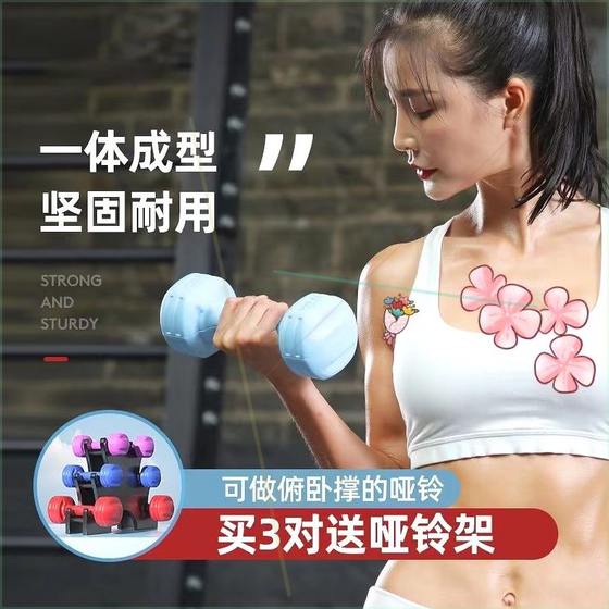 홈 사용-고체 플라스틱 암 1 피트니스 장비 피트니스 스포츠 5kg 요가 1 슬림 남성과 여성 유니버설 작은 아령 팔 여성 홈 사용-고체 플라스틱 암 1 피트니스 장비 피트니스 스포츠 5kg 요가 1 슬림 남성과 여성 유니버설 작은 아령 팔 여성
