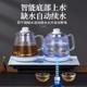 Jingeshi 바닥 물 전기 차 스토브 록 시트 티 테이블 스페셜 내장 통합 차 쿠커 스팀 주전자 블루 라이트 Jingeshi 바닥 물 전기 차 스토브 록 시트 티 테이블 스페셜 내장 통합 차 쿠커 스팀 주전자 블루 라이트