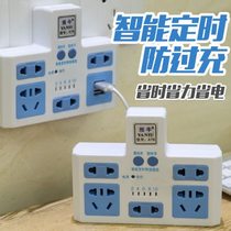Electric vehicle charger timer switch socket countdown anti-overcharging automatic power off power socket protection