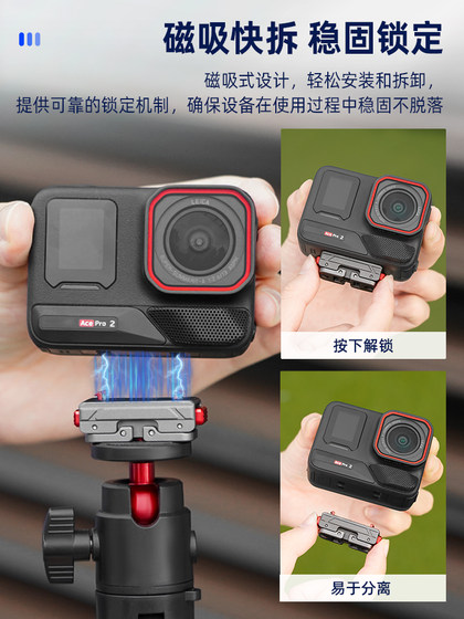 Shadow Insta360 X5 자기 적 빠른 제거베이스 확장 브래킷 파노라마 스포츠 카메라 360 X4/X3 빠른 로딩 플레이트 금속 어댑터 스위칭베이스 라이딩 액세서리에 적합합니다. Shadow Insta360 X5 자기 적 빠른 제거베이스 확장 브래킷 파노라마 스포츠 카메라 360 X4/X3 빠른 로딩 플레이트 금속 어댑터 스위칭베이스 라이딩 액세서리에 적합합니다.