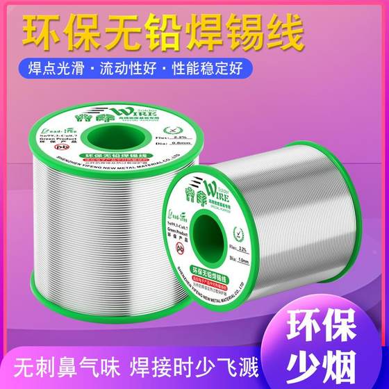 Yifeng 주석 와이어 환경 친화적 인 주석 와이어 고순도 클라우드 틴 원자재 통과 SGS 인증 EU 표준 ROHS Yifeng 주석 와이어 환경 친화적 인 주석 와이어 고순도 클라우드 틴 원자재 통과 SGS 인증 EU 표준 ROHS