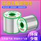 Yifeng 주석 와이어 환경 친화적 인 주석 와이어 고순도 클라우드 틴 원자재 통과 SGS 인증 EU 표준 ROHS Yifeng 주석 와이어 환경 친화적 인 주석 와이어 고순도 클라우드 틴 원자재 통과 SGS 인증 EU 표준 ROHS