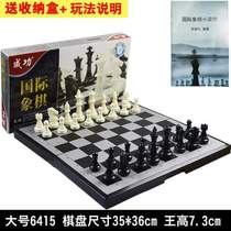 Foldable childrens portable enlarged chess middle school student size adult belt set successful magnetic chess board