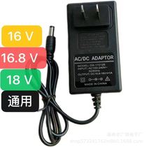 16V16 8Ｖ18V lithium battery charger hand drill charger electric drill charger electric clipper charger