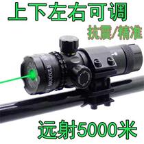 Owl scope extended green laser sight anti-seismic adjustable infrared holographic red and green light spot bird sight