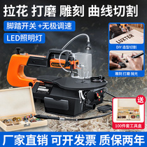 German electric jigsaw woodworking multifunctional desktop raffia saw wire saw machine wire saw carving speed regulating cutting machine