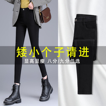 Eight-point underpants for women wearing spring and autumn 2022 new small man with high waist and velvet feet black and nine-point small black pants