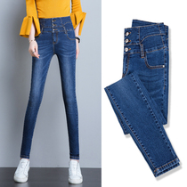 High-waisted jeans womens 2021 spring and Autumn trousers small pants new Korean version thin and high all-round leggings women