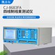 정밀 와이어 테스터 CJ-8683FA 고전압 절연 전원 코드 USB 케이블 배선 도체 정밀 와이어 테스터 CJ-8683FA 고전압 절연 전원 코드 USB 케이블 배선 도체