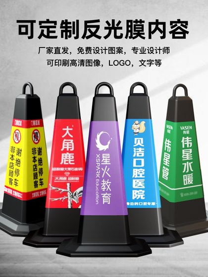 70cm 작은 도로 원뿔 반사 경고 경고 더미로드 블록 원뿔 주차장 주차 공간 부두 아이스크림 버킷 주차 표지판 삼각형 원뿔 70cm 작은 도로 원뿔 반사 경고 경고 더미로드 블록 원뿔 주차장 주차 공간 부두 아이스크림 버킷 주차 표지판 삼각형 원뿔
