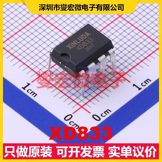 XD833 DIP-8 OP 앰프 칩 IC XD833 DIP-8 OP 앰프 칩 IC