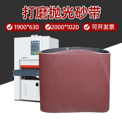 Sanding machine sanding belt 1900*630mm woodworking metal grinding and polishing deburring wire drawing rust removal abrasive cloth sand belt strip