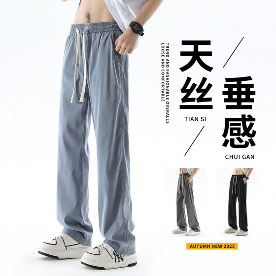 Narrow version of ice silk jeans for men 2025 summer thin retro trendy brand loose straight tensile casual trousers
Narrow version of ice silk jeans for men 2025 summer thin retro trendy brand loose straight tensile casual trousers