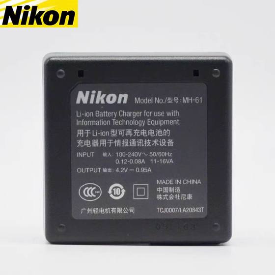 Nikon Coolpix P500 P510 P520 P530 디지털 카메라 배터리 + 충전기 EN-EL5 Nikon Coolpix P500 P510 P520 P530 디지털 카메라 배터리 + 충전기 EN-EL5