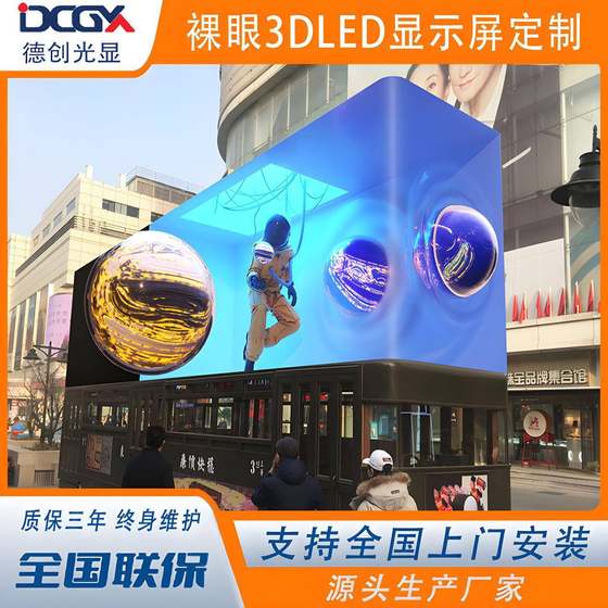 소스 공장 실외 LED 디스플레이 고화질 풀 컬러 실외 LED 전자 스크린 이벤트 단계 광고 대형 스크린 소스 공장 실외 LED 디스플레이 고화질 풀 컬러 실외 LED 전자 스크린 이벤트 단계 광고 대형 스크린
