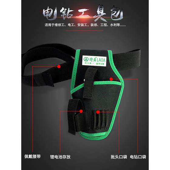 오래된 리튬 배터리 배터리 드릴 허리 가방 전기 드라이버 도구 키트 고지대 작업 허리 매달려 가방 드라이버 스토리지 백 오래된 리튬 배터리 배터리 드릴 허리 가방 전기 드라이버 도구 키트 고지대 작업 허리 매달려 가방 드라이버 스토리지 백