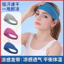 Anti-sweat girth elastic fabric fitness headband large headband basketball matching antiperspirant headband headband fashionable headwear
