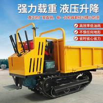 Homemade transportation Dingshan factory crawler transport vehicle orchard hydraulic climbing creeper transport vehicle dump crawler transport vehicle