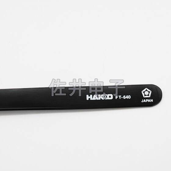 원래 일본 Hakko FT641-81 정밀 핀셋 Hawk-Mouth Tweezers elbow weezers 원래 일본 Hakko FT641-81 정밀 핀셋 Hawk-Mouth Tweezers elbow weezers