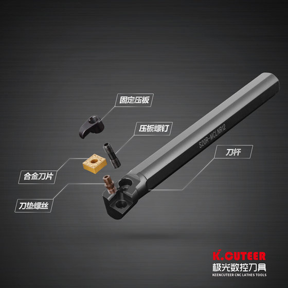 CNC 회전 도구 내부 구멍 회전로드 S20R/25S/32S-MCLNR12 내부 원 보링 도구 선반 도구 CNC 회전 도구 내부 구멍 회전로드 S20R/25S/32S-MCLNR12 내부 원 보링 도구 선반 도구