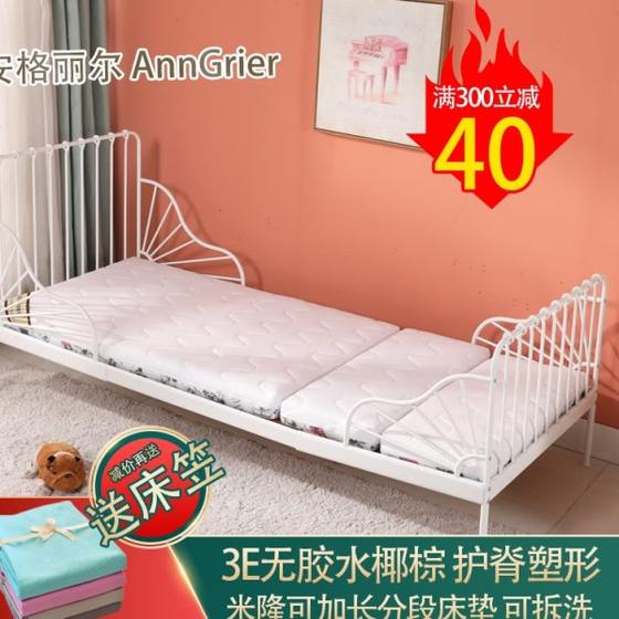 어린이 Milong 매트리스 80*200cm3e 코코넛 팜 매트리스 세그먼트 분리 가능하고 빨 수있는 어린이의 단단한 갈색 매트리스 얇은 라텍스 매트리스 어린이 Milong 매트리스 80*200cm3e 코코넛 팜 매트리스 세그먼트 분리 가능하고 빨 수있는 어린이의 단단한 갈색 매트리스 얇은 라텍스 매트리스