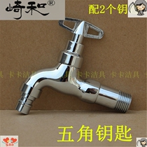 Outdoor lockable with lock tap Outdoor burglar water child plus Home with key anti-frost tap