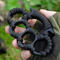 Four-finger tiger glove legal self-defense weapon iron fist fight self-defense artifact thickened ring fiberglass fist buckle