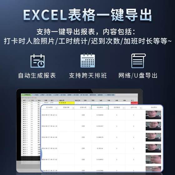 Hanwang 출석기 C503A 얼굴 인식 카드 스 와이프 IC 카드 인식 직원 클럭러 체크인 지능형 두 번째 인식 Hanwang 출석기 C503A 얼굴 인식 카드 스 와이프 IC 카드 인식 직원 클럭러 체크인 지능형 두 번째 인식