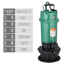 Submersible pump 220v water pump household pumping small water pump high lift agricultural irrigation pump large flow