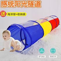 Sunshine Rainbow Tunnel Crawling Tube Kindergarten Baby Childrens Indoor Hole Drilling Toy Baby Early Education Drilling Cave