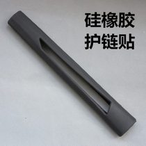 Glue-free mountain road bicycle silicone rubber chain protector frame protective cover soft tail carbon frame soft rubber chain protector