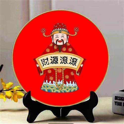 축복과 축복을 가진 하늘의 공식적인 축복 장신구 라운드 플랫폼을 축하합니다. 축복과 축복을 가진 하늘의 공식적인 축복 장신구 라운드 플랫폼을 축하합니다.