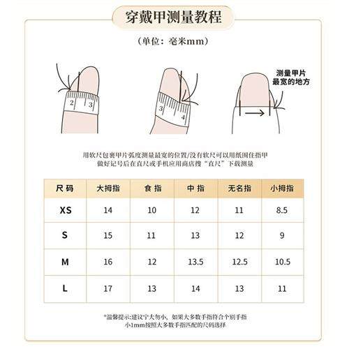 미소 손가락 캣 캣 눈 매일 가벼운 고급 다이아몬드 착용 갑옷 흰색 갑옷 미소 손가락 캣 캣 눈 매일 가벼운 고급 다이아몬드 착용 갑옷 흰색 갑옷