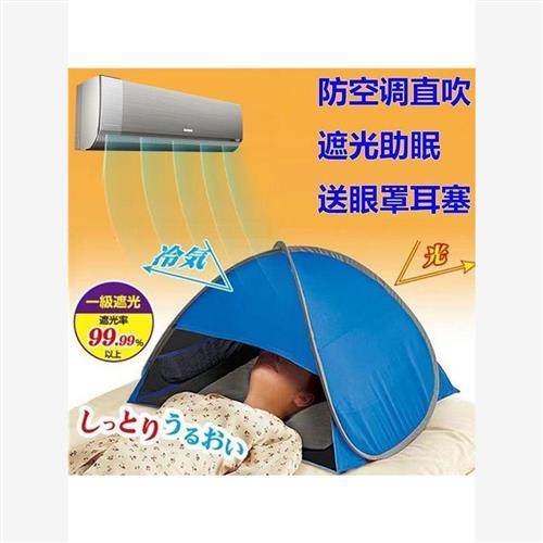 가벼운 소리와 잠자는 작은 텐트 수면 자고있는 기숙사 방음 실내 머리 수면 에어컨 낮잠 앞 유리 침대 가벼운 소리와 잠자는 작은 텐트 수면 자고있는 기숙사 방음 실내 머리 수면 에어컨 낮잠 앞 유리 침대